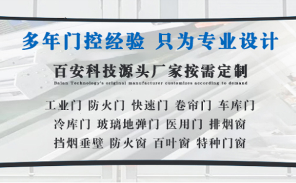 大通明日谷雨|百安科技愿您拥有美好心情