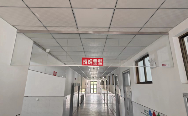 大通挡烟垂壁安装高度标准详解|适应不同场所的防火需求